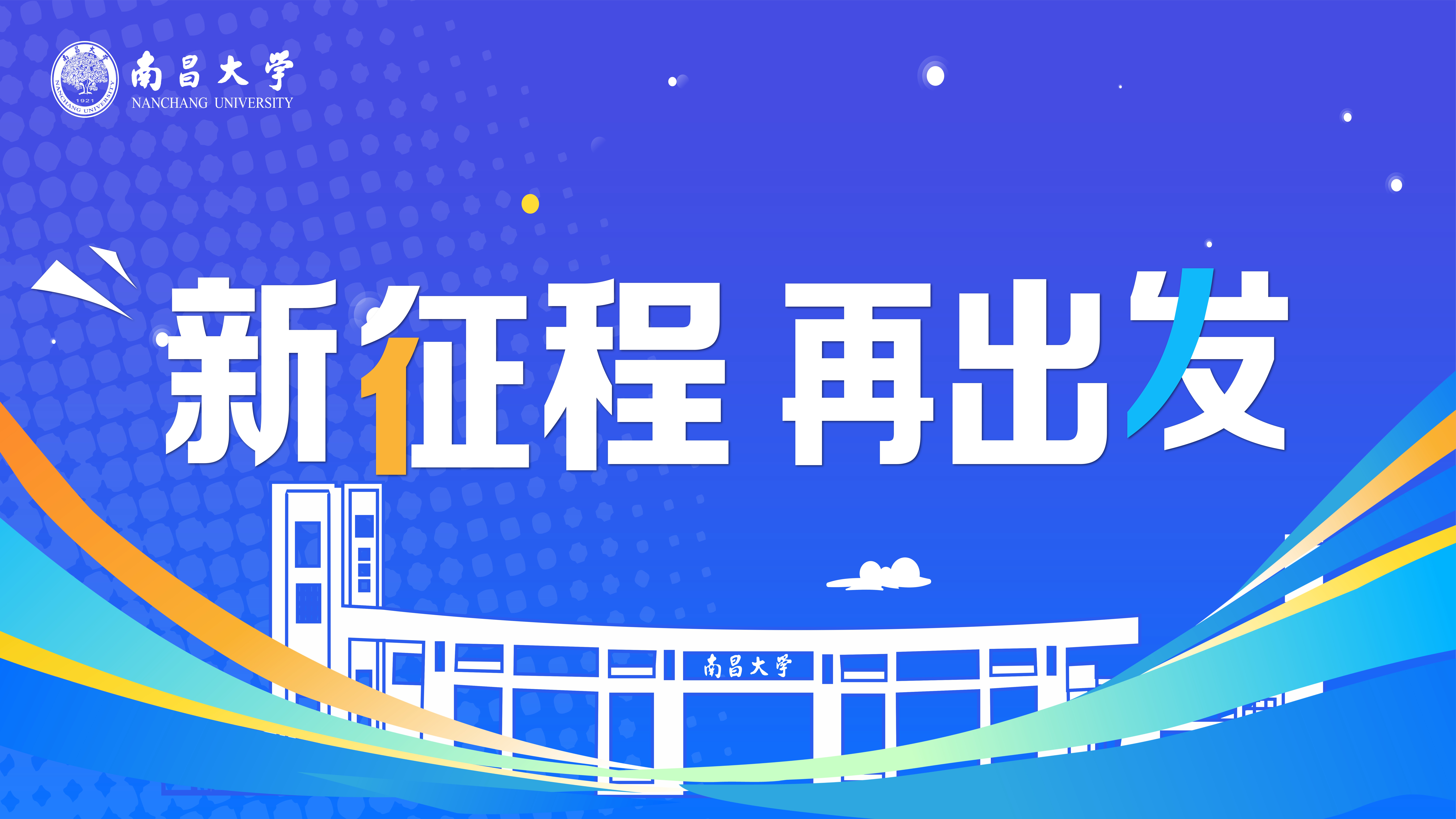 电脑幻灯片一