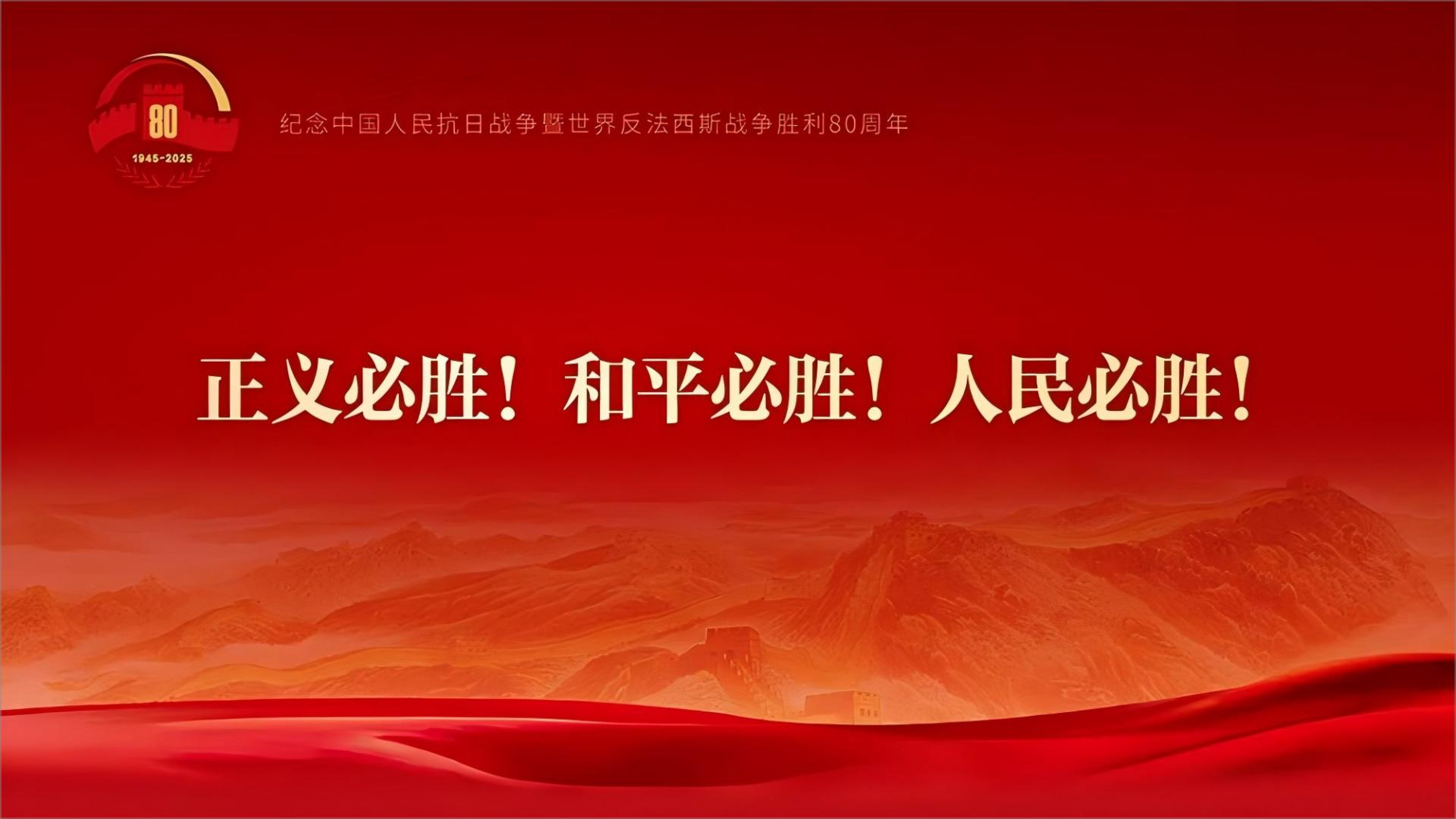 电脑幻灯片一