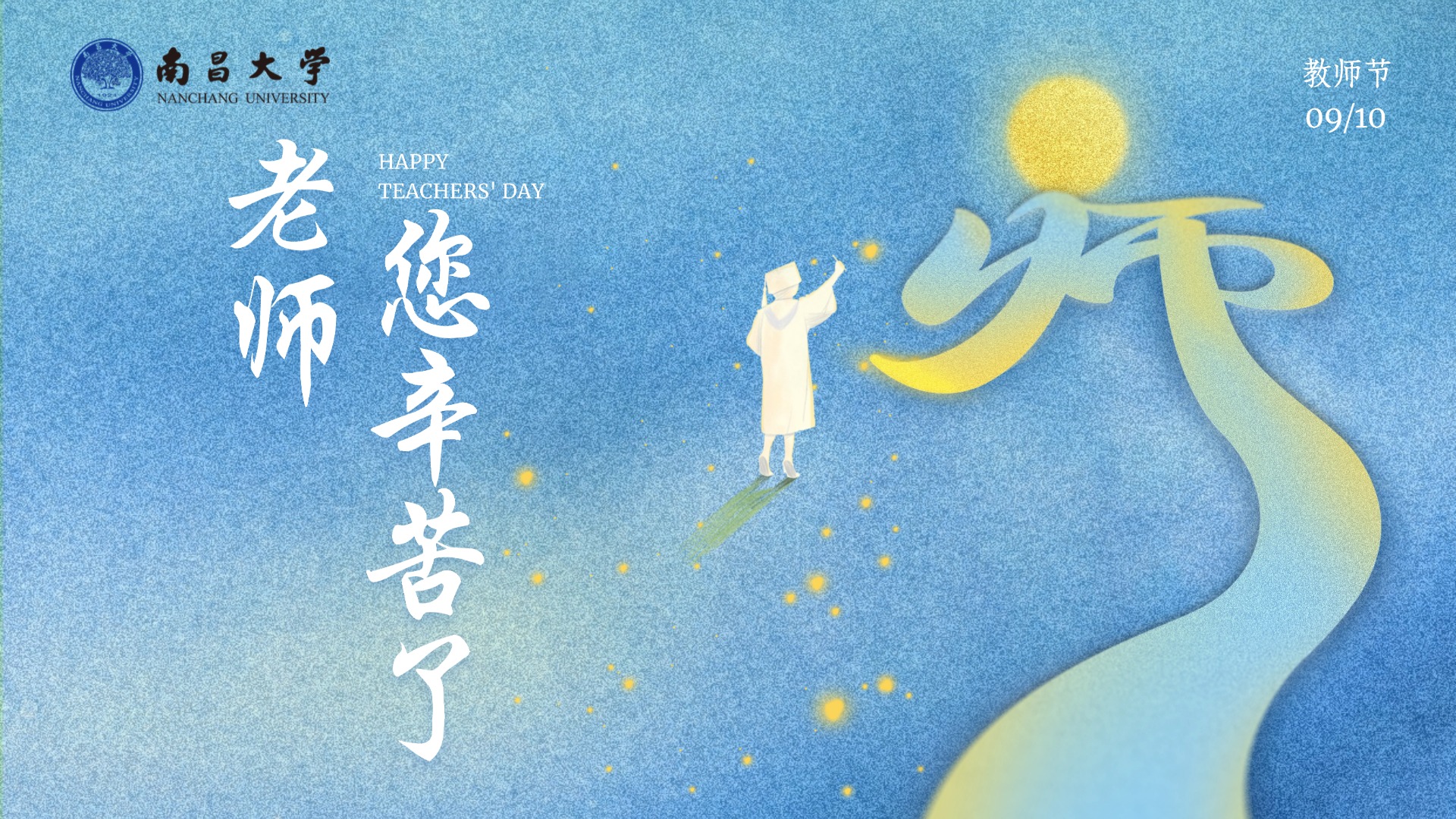 电脑幻灯片一