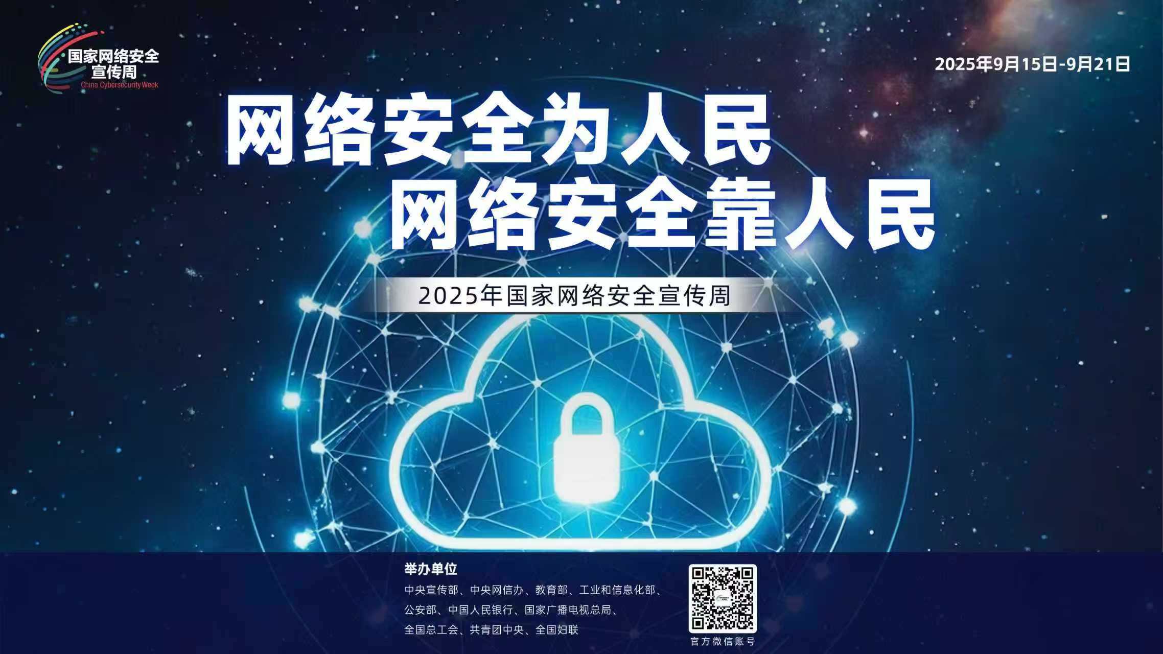 电脑幻灯片一