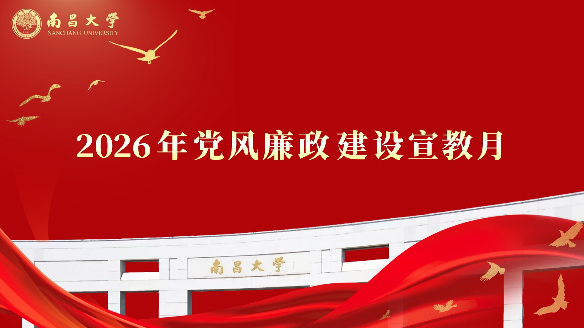 电脑幻灯片一