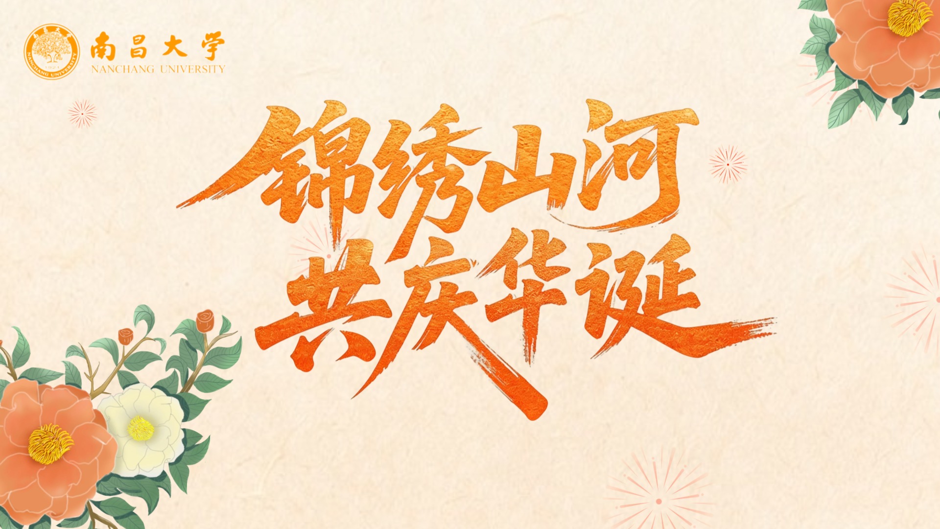 电脑幻灯片一