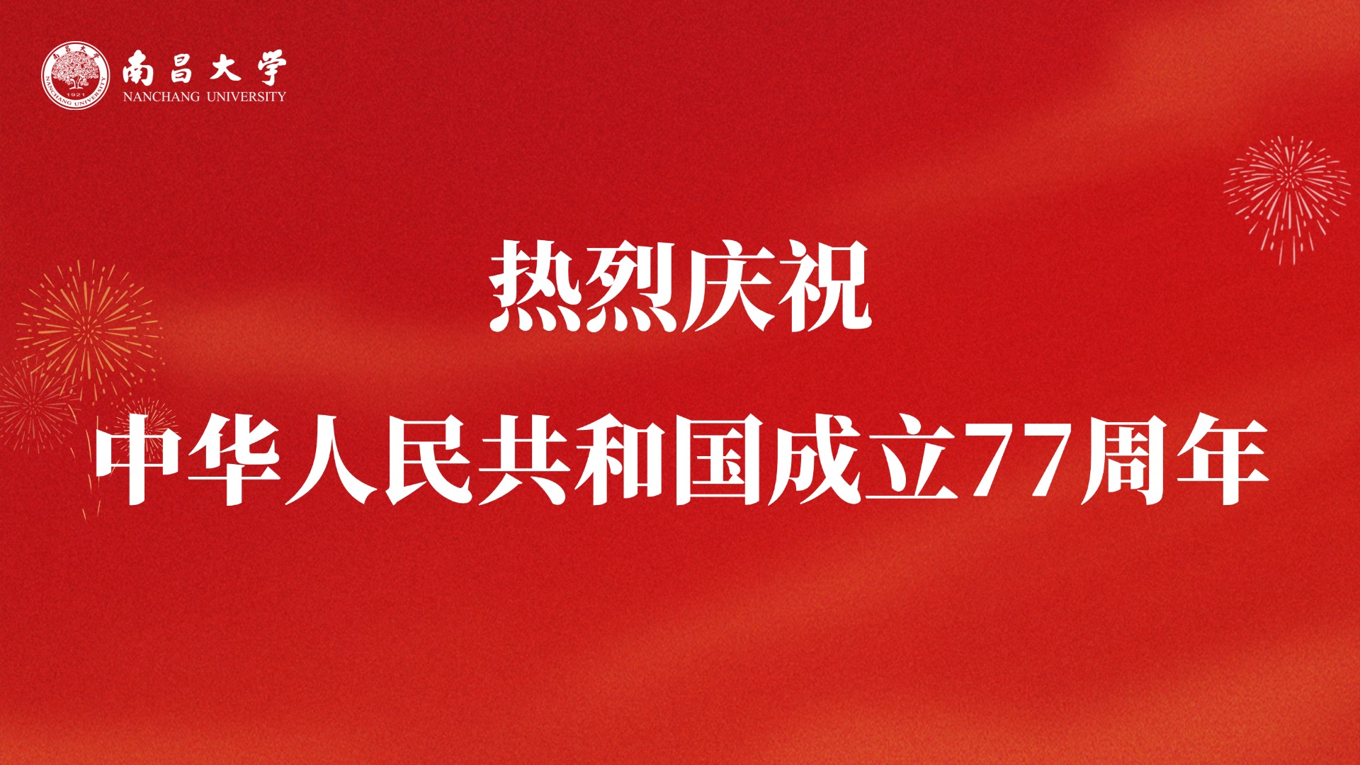 电脑幻灯片一